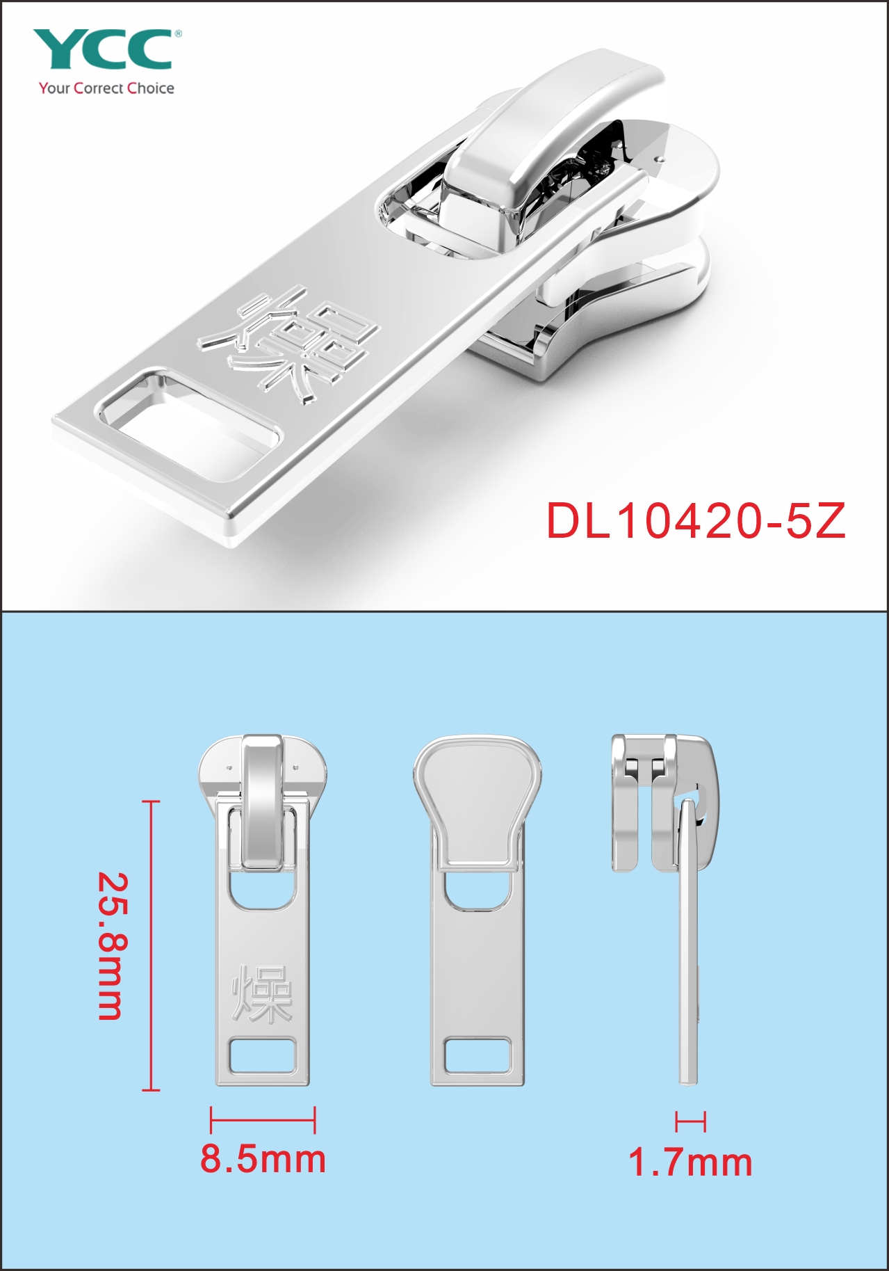 Self Photos / Files - DL10420-5Z