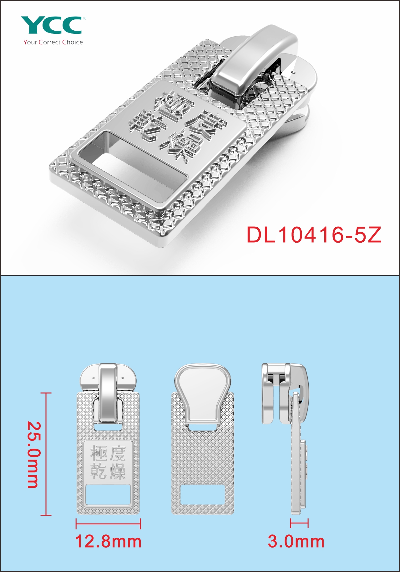 Self Photos / Files - DL10416-5Z